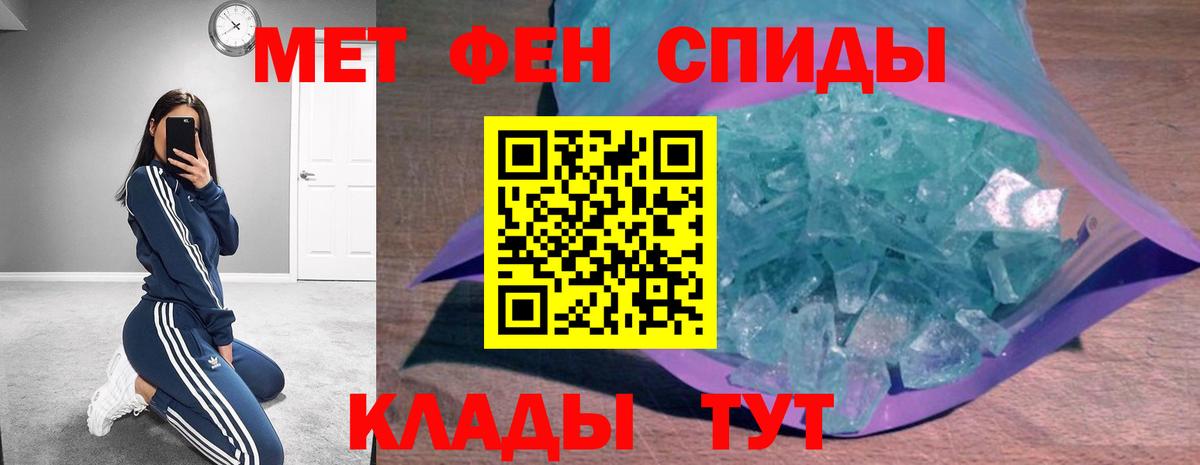 Амфетамин VHQ Лесосибирск