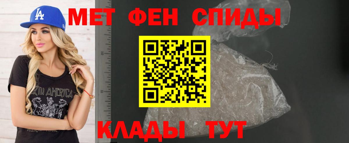 Лесосибирск  Амфетамин  АМФ  Вход с VPN  Amphetamine VHQ 