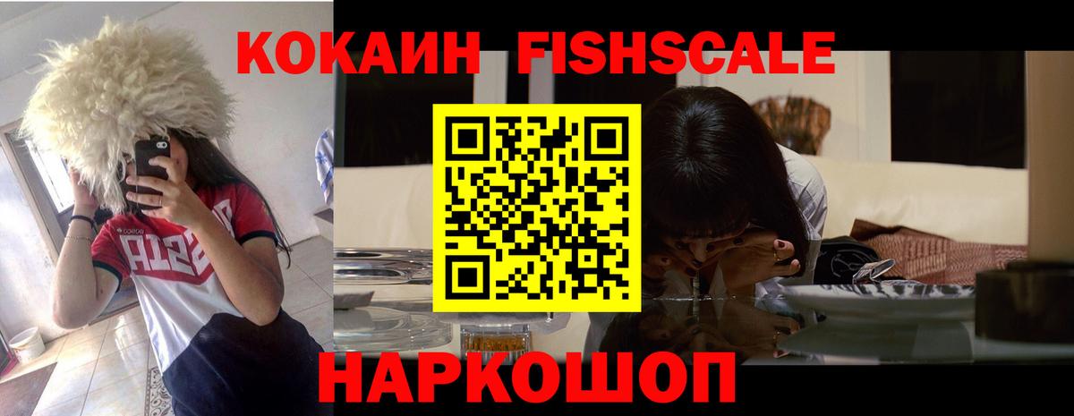 Cocaine Перу  Cocaine  Лесосибирск  Вход с VPN  Кокаин 97% 
