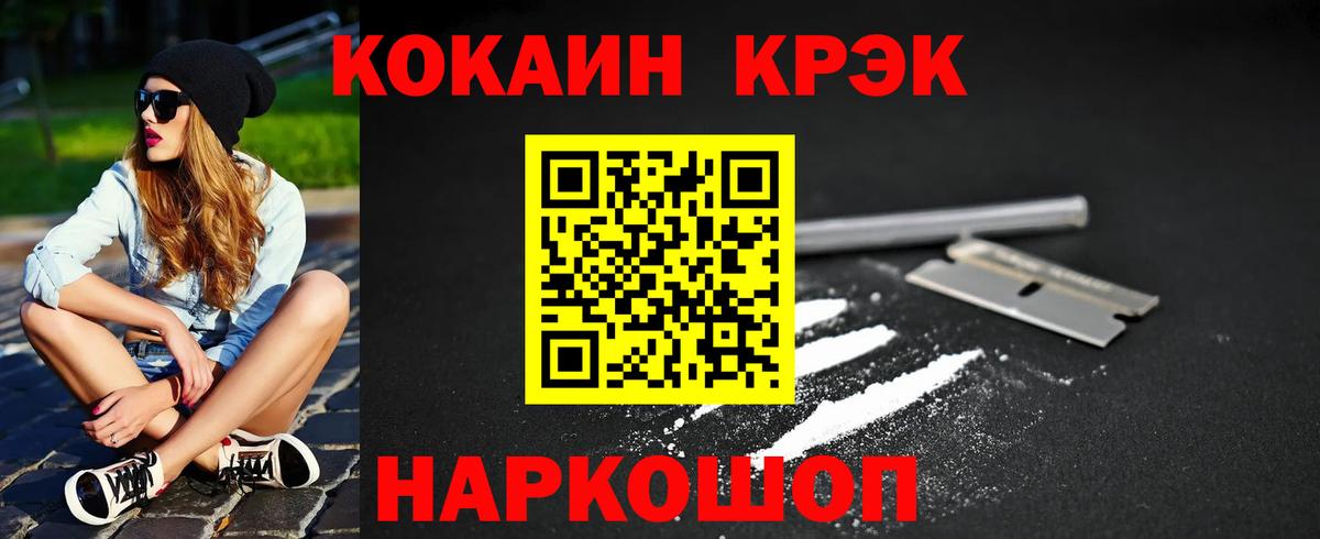 Кокаин Перу Лесосибирск