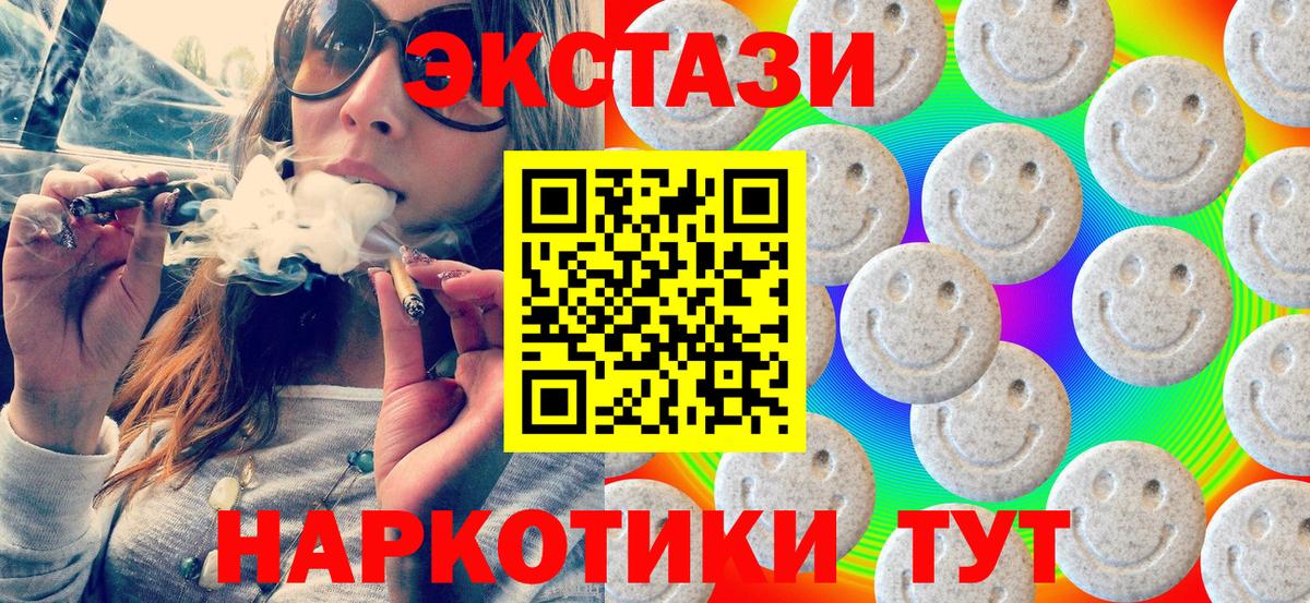 ЭКСТАЗИ mix Лесосибирск