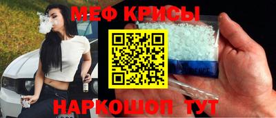 прущие крисы Бугуруслан
