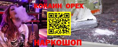 прущие крисы Бугуруслан