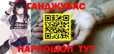 круглые Будённовск