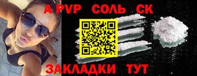 a pvp Бузулук