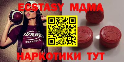 прущие крисы Бугуруслан
