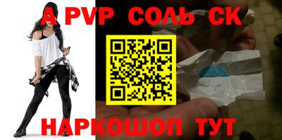 a pvp Бузулук