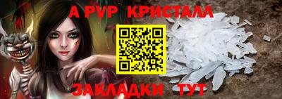 прущие крисы Бугуруслан