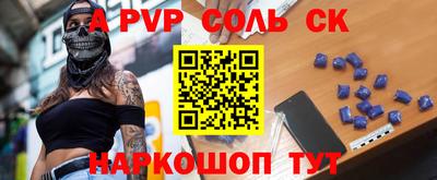 a pvp Бузулук