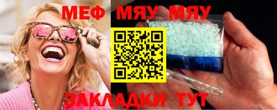 прущие крисы Бугуруслан