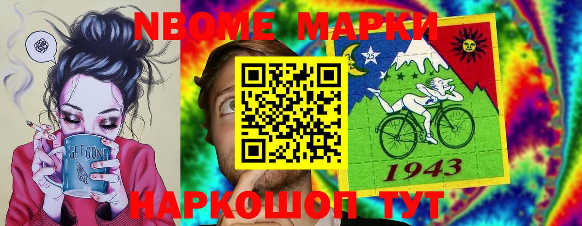 LSD-25 экстази кислота Лесосибирск