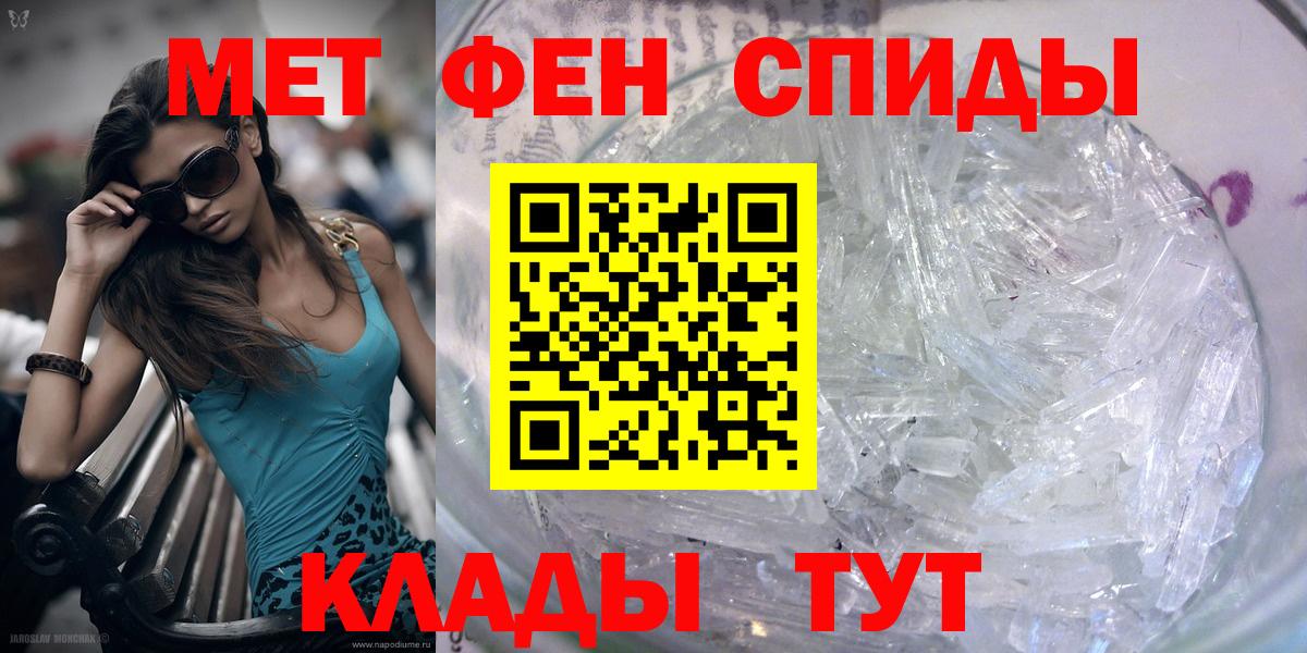 Первитин витя  Вход с VPN  Лесосибирск  Первитин витя 
